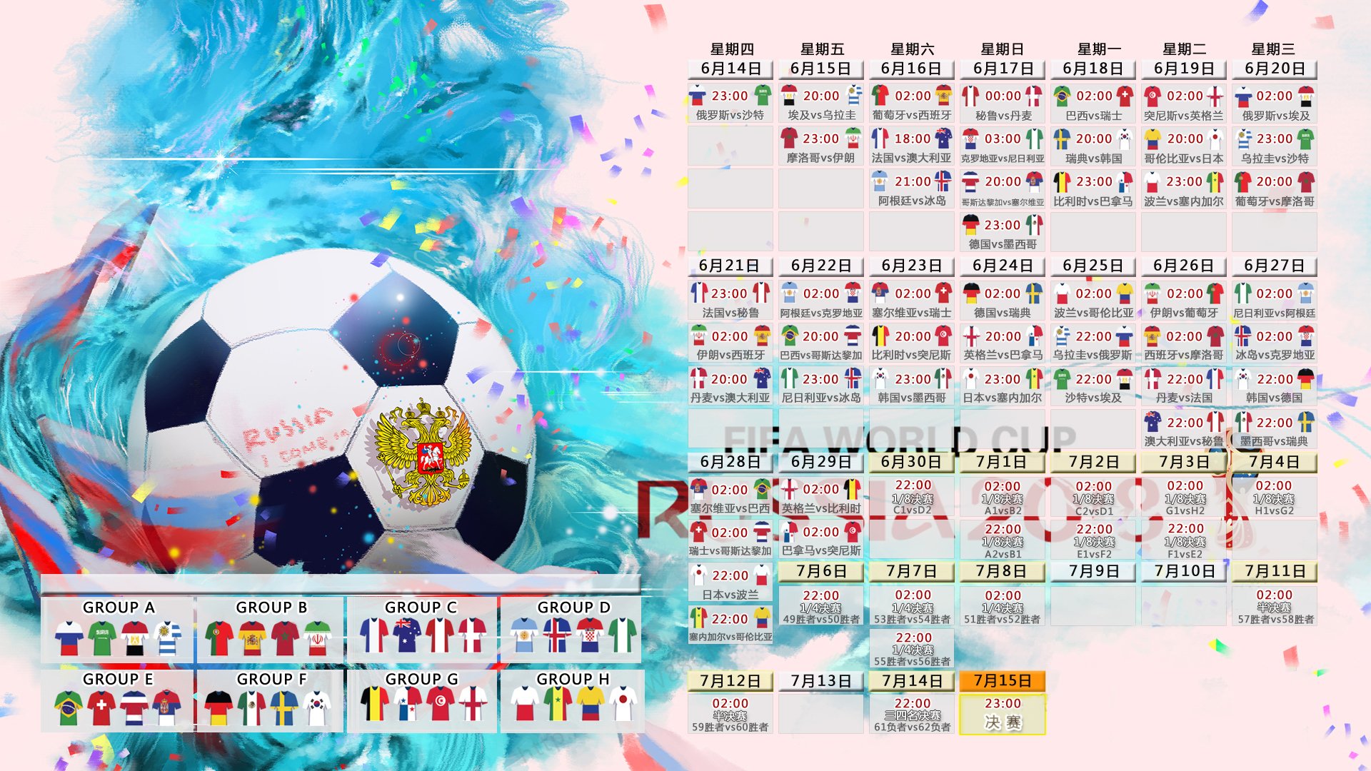 博彩公司扎堆世界杯:线上投注额或破纪录